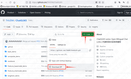 chatglm3-github-down.png